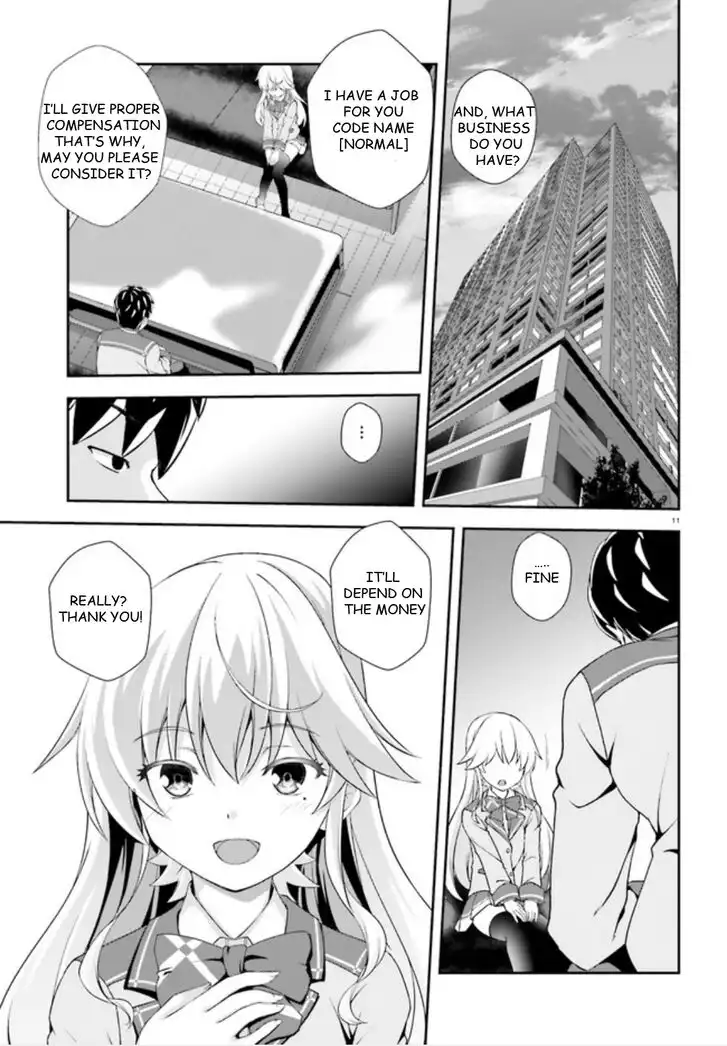 Nishino ~ The Boy At The Bottom Of The School Caste And Also At The Top Of The Underground Chapter 2 11